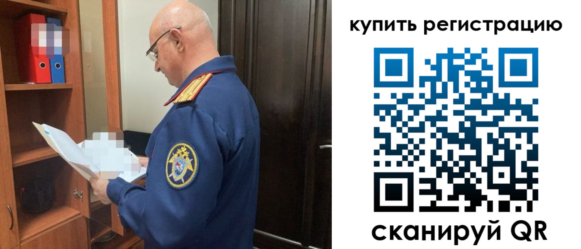 прописка гарантия в Вельске