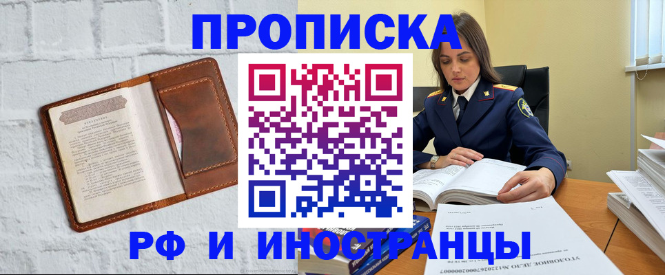 найти адрес прописки в Вельске