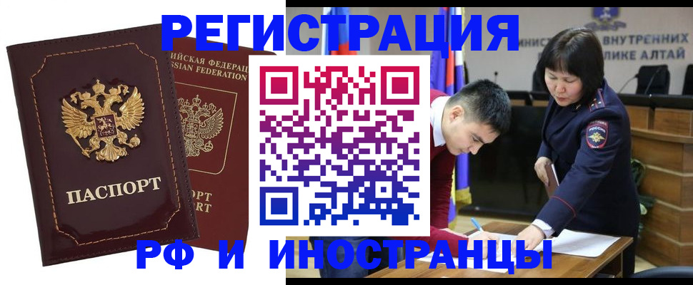 прописка для военкомата в Вельске
